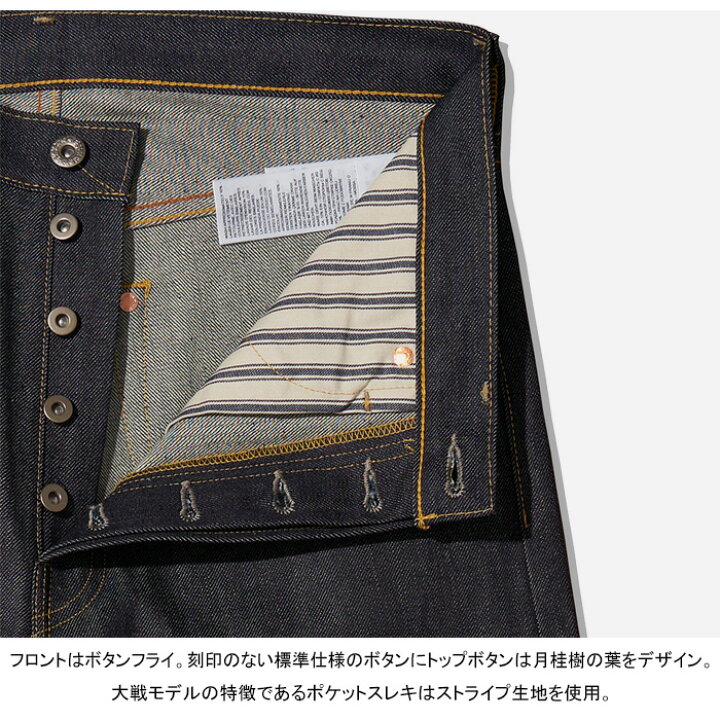 楽天市場】リーバイス Levi