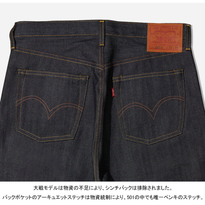 楽天市場】リーバイス Levi