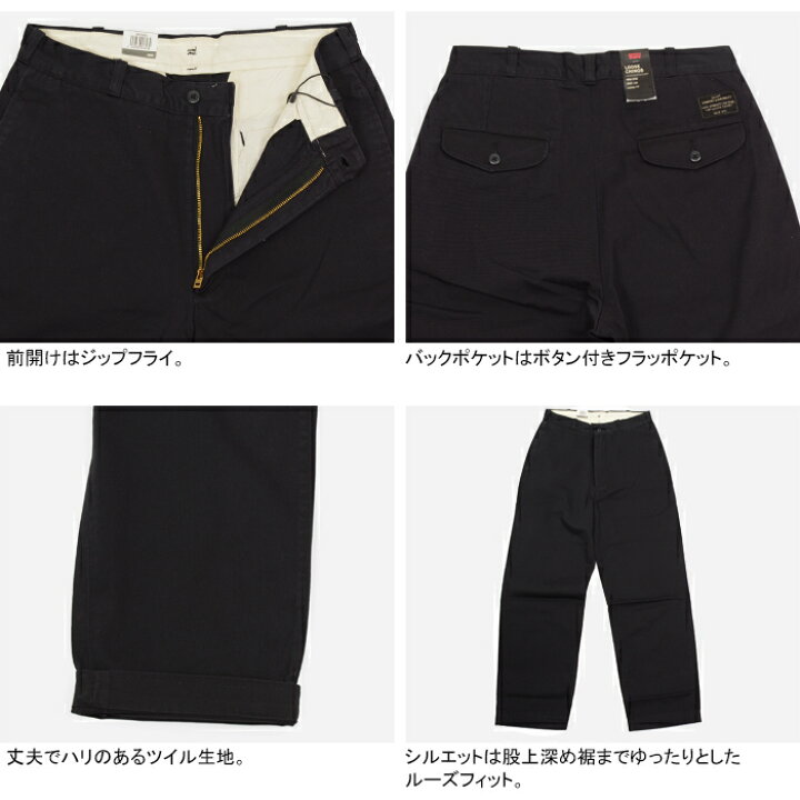 楽天市場】リーバイス スケートボーディング Levi