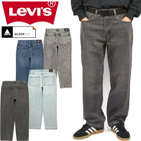 リーバイス シルバータブ Levi’s SILVERTAB A7488 ルーズフィットデニムパンツ LOOSE FIT DENIM PANTS テーパード ジーンズ ブラックデニム Gパン ストリート ワーク アメカジ メンズ ボトムス 耐久 4カラー 国内正規 2025SS 10%OFF セール