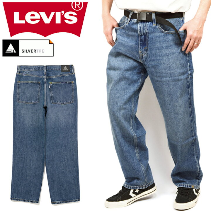 楽天市場】リーバイス シルバータブ Levi