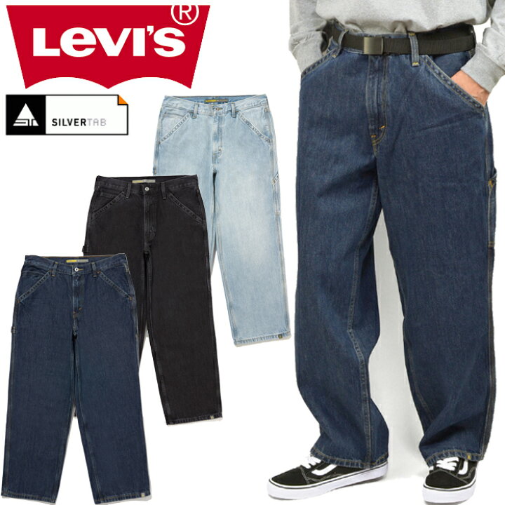楽天市場】リーバイス シルバータブ Levi