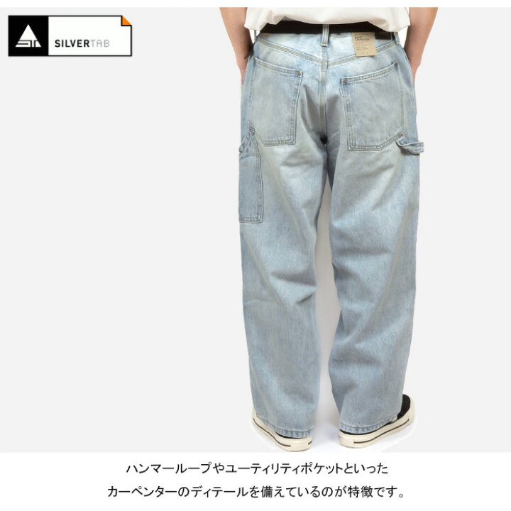 楽天市場】リーバイス シルバータブ Levi