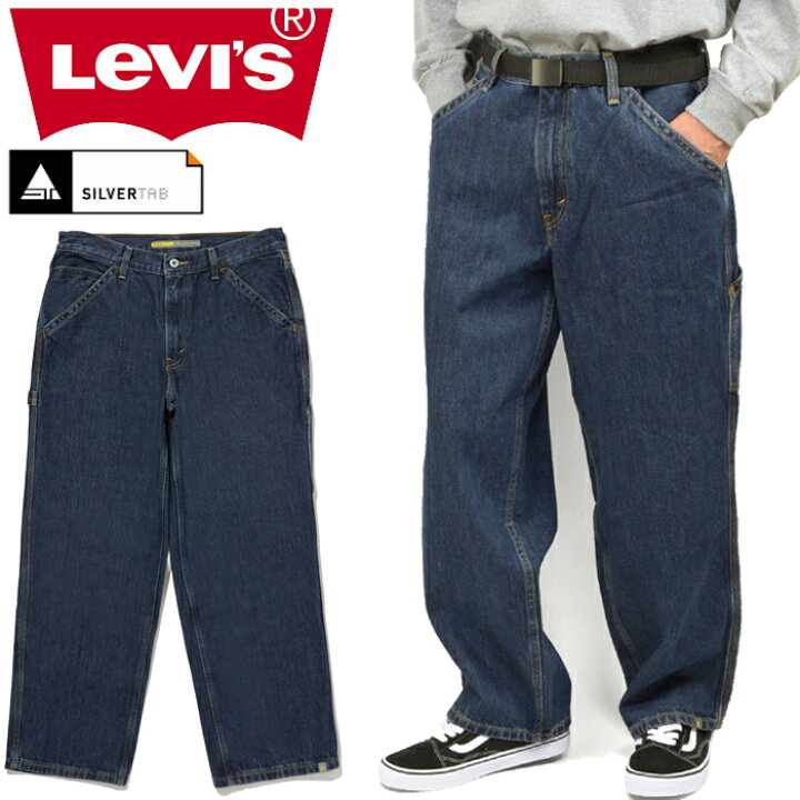 楽天市場】リーバイス シルバータブ Levi