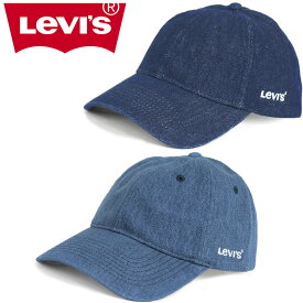 リーバイス Levi's D7589 エッセンシャル デニム ベースボール キャップ ESSENTIAL BASE BALL CAP インディゴ D75890002 D75890004 ウォッシュ ストリート ワーク アメカジ アウトドア メンズ レディース 帽子 2カラー 国内正規 2023AW