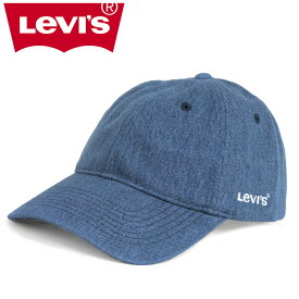 リーバイス Levi's D7589 エッセンシャル デニム ベースボール キャップ ESSENTIAL BASE BALL CAP インディゴ D75890002 D75890004 ウォッシュ ストリート ワーク アメカジ アウトドア メンズ レディース 帽子 2カラー 国内正規 2023AW