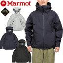 マーモット Marmot MTFW25MRN001 ゴアテックスオーディンジャケット GTX Odin Jacket マウンテンパーカー シェル アウトドア メンズ レディース 防水 透湿 撥水 防風 耐久 3カラー 国内正規 2025AW 10%OFF セール