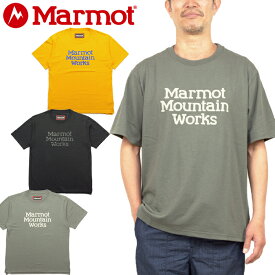 マーモット Marmot TOMTJA53 マーモット マウンテン ワークス ハーフスリーブ ティー Tシャツ MARMOT MOUNTAIN WORKS H/S TEE アウトドア キャンプ メンズ レディース UPF50+ UVカット 速乾 吸水 半袖 3カラー 国内正規 50%OFF セール