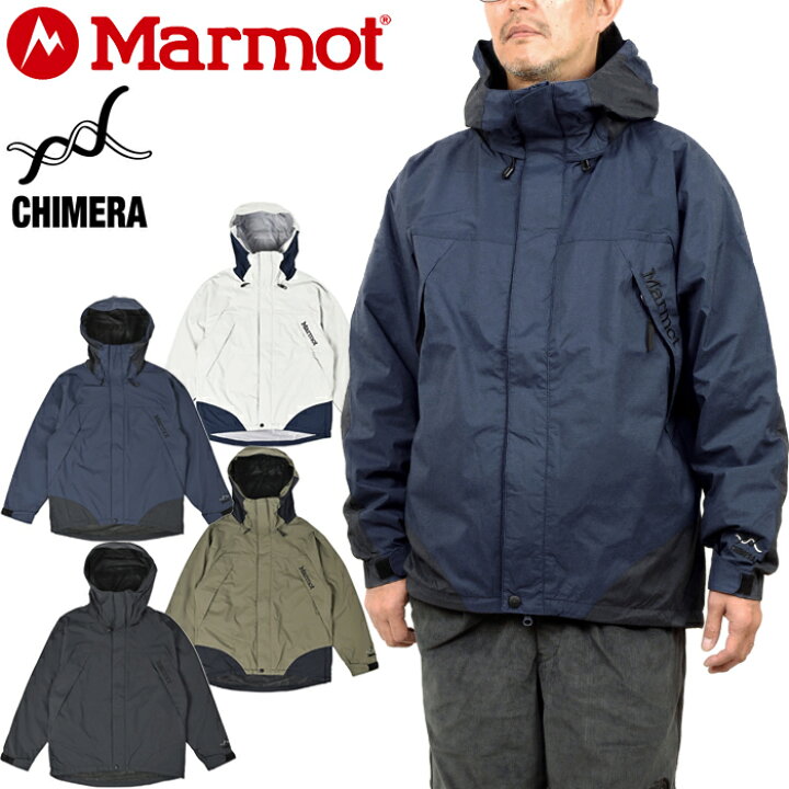 楽天市場】マーモット Marmot TSAMO036 キメラ マウンテンジャケット 