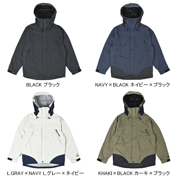 楽天市場】マーモット Marmot TSAMO036 キメラ マウンテンジャケット 