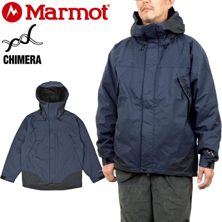 楽天市場】マーモット Marmot TSAMO036 キメラ マウンテンジャケット  display picture 1