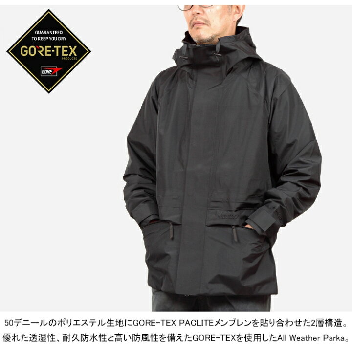 楽天市場】マーモット Marmot TSSMR402 オールウェザーパーカ All 
