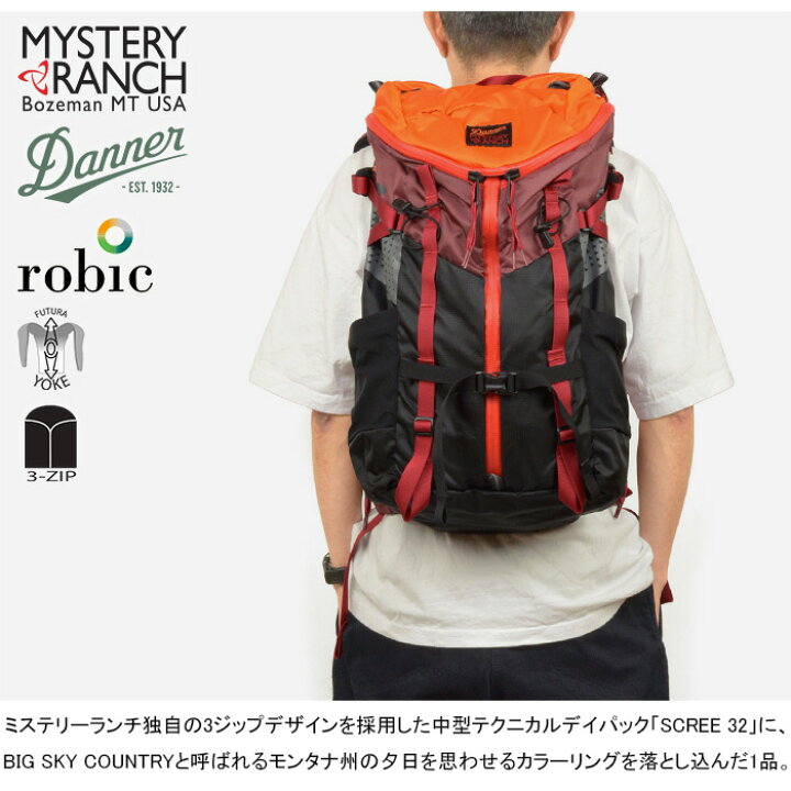 楽天市場】ミステリーランチ×ダナー MYSTERY RANCH×DANNER 19761564 