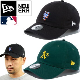ニューエラ NEW ERA メジャーリーグ カジュアル クラシック キャップ MLB CASUAL CLASSIC CAP 13515757 13515753 ニューヨーク・メッツ オークランド・アスレチックス メンズ レディース 帽子 2カラー 国内正規 10%OFF セール