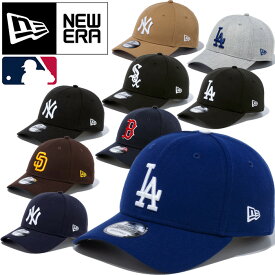 ニューエラ NEW ERA 940 メジャーリーグキャップ 9FORTY MLB CAP 13562133 13562121 13552081 13562134 13562124 60509154 13562135 13562131 13562136 ヤンキース ドジャース ホワイトソックス パドレス レッドソックス メンズ レディース 帽子 9カラー 国内正規 2024SS