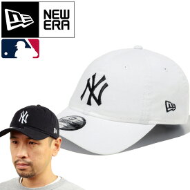 ニューエラ NEW ERA 920 クロスストラップ キャップ 9TWENTY MLB LOGO CAP 13562176 13562183 13562177 13552110 13552112 13562175 13562187 13562188 13562186 13552113 13562191 13562190 13562192 ヤンキース ドジャース 帽子 国内正規 2024SS 10%OFF セール