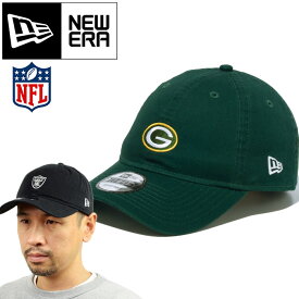 ニューエラ NEW ERA 930 ナショナルフットボールリーグ ミニ ロゴ キャップ 9THIRTY NFL MINI LOGO CAP 14109773 14109766 14109765 14109774 レイダース パッカーズ ジャイアンツ ジェッツ アメフト メンズ レディース 帽子 4カラー 国内正規 2024SS