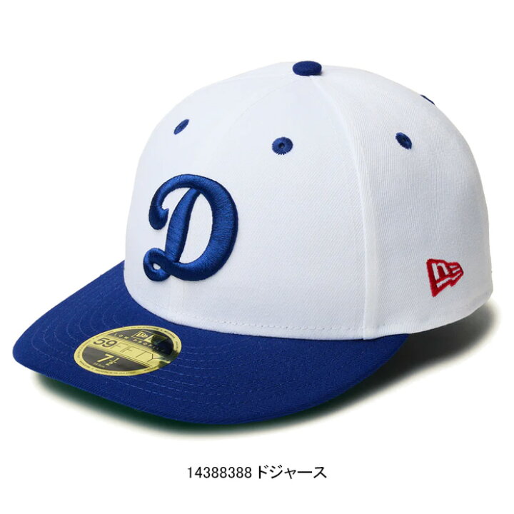 楽天市場】ニューエラ NEW ERA 14388388 ロープロファイル 59 