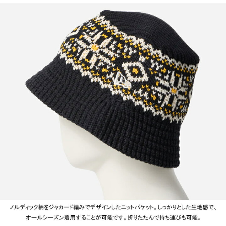楽天市場】ニューエラ×中津川吾郎 New Era 14703366 ニットバケット 