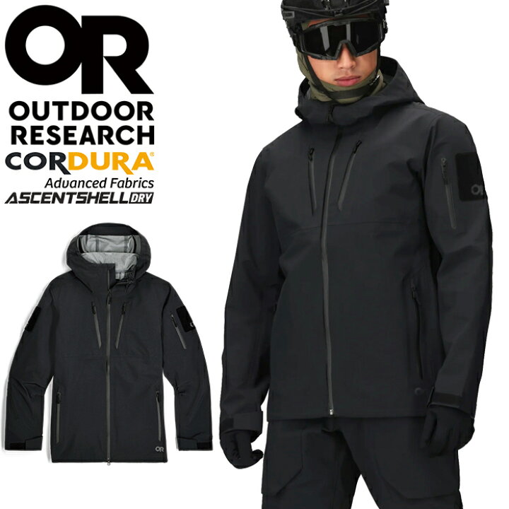 楽天市場】アウトドアリサーチ タクティカル Outdoor Research 