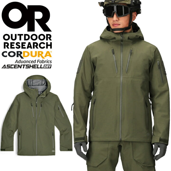 楽天市場】アウトドアリサーチ タクティカル Outdoor Research 