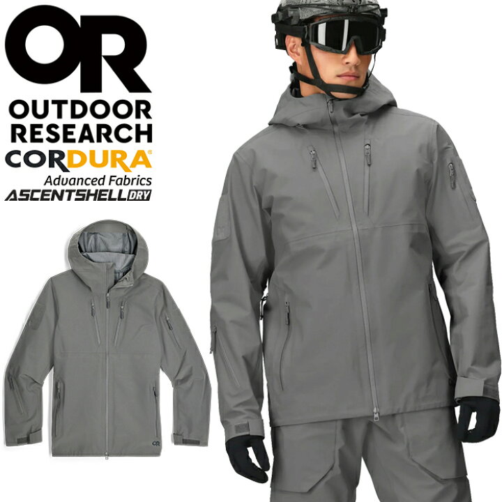 楽天市場】アウトドアリサーチ タクティカル Outdoor Research 
