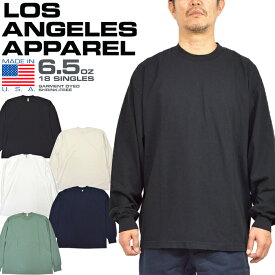 ロサンゼルス アパレル LOS ANGELES APPAREL 1807GD ガーメントダイ クルーネック Tシャツ L/S GARMENT DYE CREW NECK T-SHIRT 6.5oz ロンT ルーズフィット ヘビーウエイト コットン メンズ レディース ユニセックス アメリカ製 後染め 無地 長袖 5カラー 並行輸入