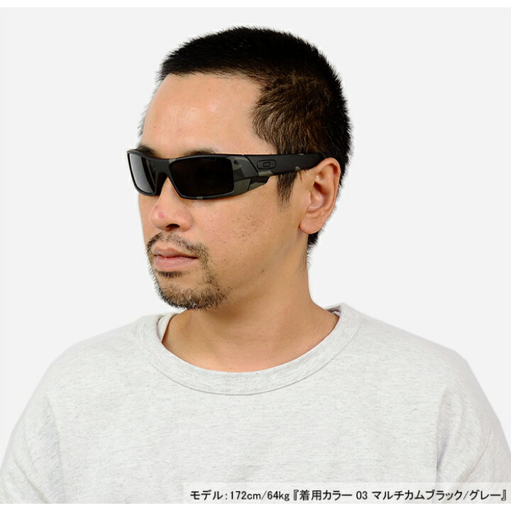 楽天市場】オークリー OAKLEY OO9014-03 ガスカン マルチカム ブラック 