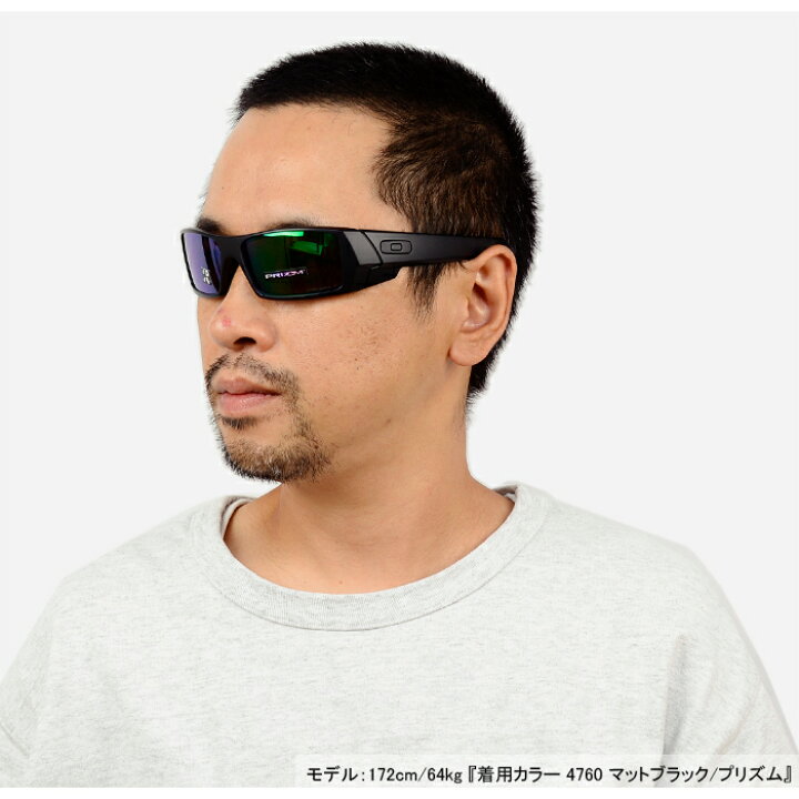 楽天市場】オークリー OAKLEY OO9014-4760 ガスカン プリズム 