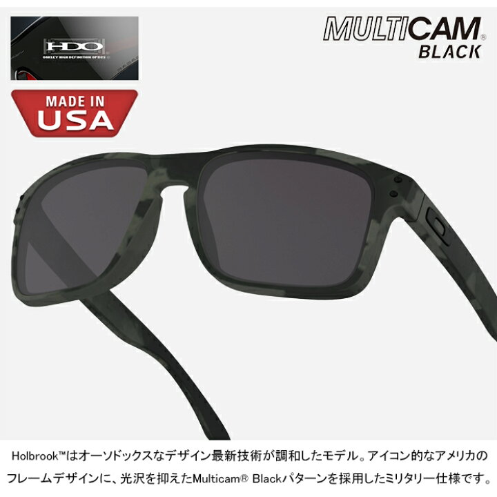 楽天市場 オークリー Oakley Oo9102 93 ホルブルック マルチカム ブラック Standard Issue Si Holbrook Multicam Black サングラス スタンダード イシュー ミリタリー スポーツ メンズ レディース Uvカット アメリカ製 米軍 迷彩 カモフラージュ 国内正規 Lowbrow Sports
