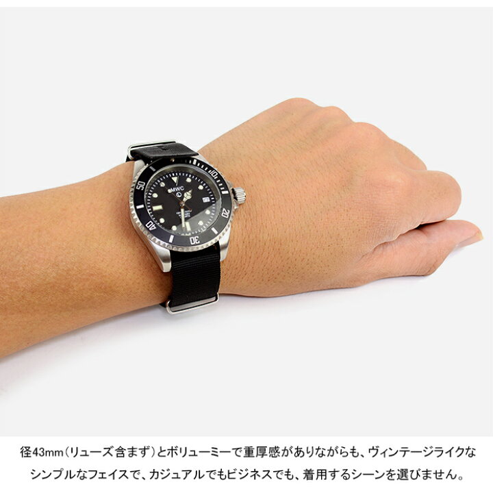 楽天市場】ミリタリー ウォッチ カンパニー MWC SUB/SS/B/Q SPECIAL  