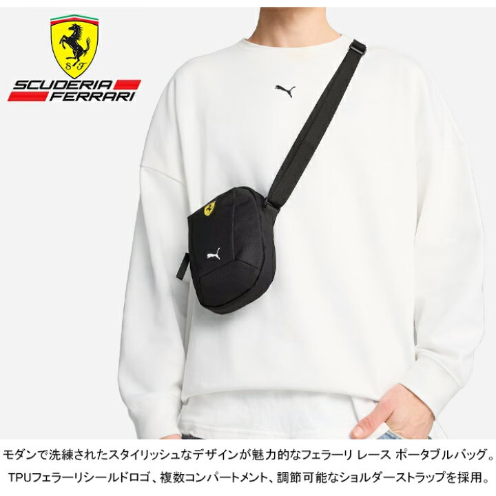 楽天市場】プーマ PUMA 091282 フェラーリ レース ポータブルバッグ 