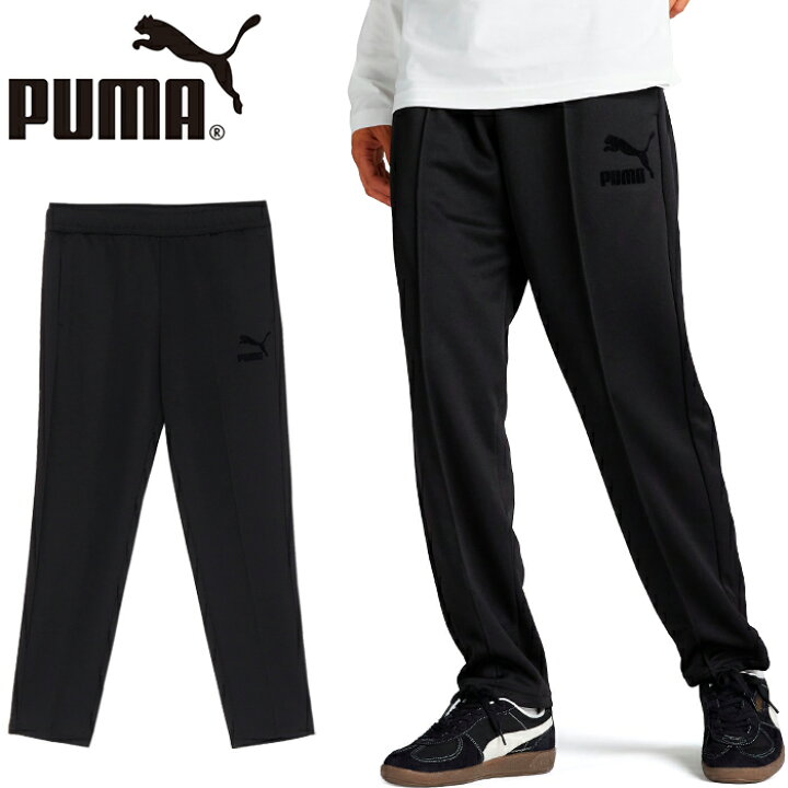 楽天市場】プーマ PUMA 622912 T7 トラックパンツ レギュラー 