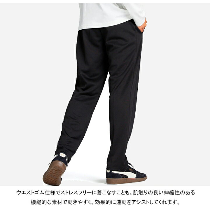 楽天市場】プーマ PUMA 622912 T7 トラックパンツ レギュラー 