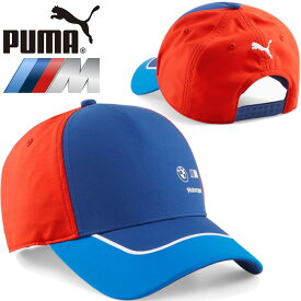 プーマ PUMA 024788 ビーエムダブリュー M モータースポーツ ベースボール キャップ BMW M MOTORSPORT BB CAP カーブバイザー スナップバック F1 メンズ レディース 帽子 3カラー 国内正規 2024SS