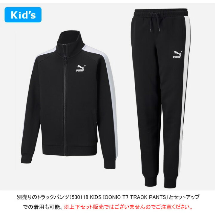 楽天市場】プーマ PUMA 530117 キッズ アイコニック トラック 