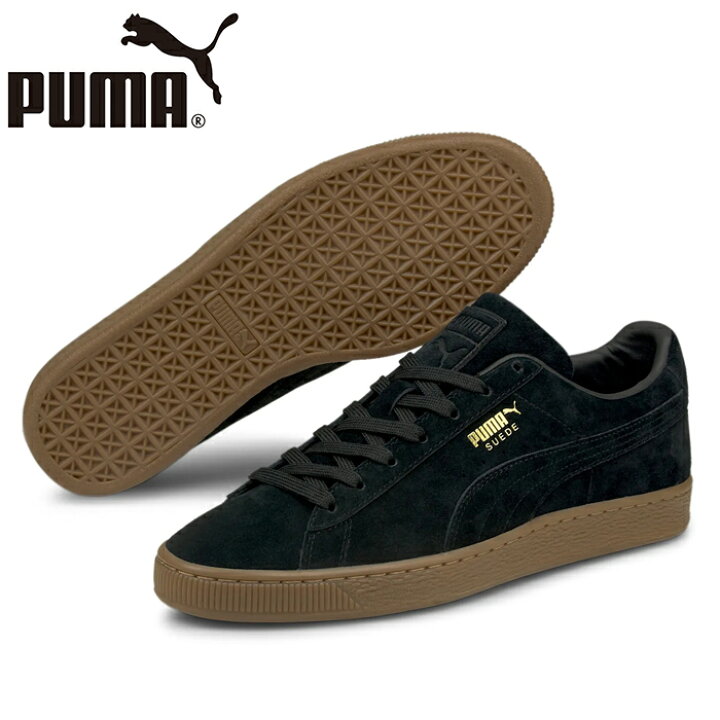 楽天市場】プーマ PUMA 381174-01 スウェード ガム SUEDE GUM 