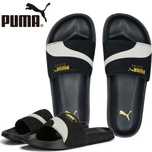 プーマ PUMA 389117 リードキャット2.0 スウェードOG LEADCAT 2.0 SUEDE OG スライド サンダル シャワー スポーツ シューズ メンズ レディース ツッカケ 軽量 靴 2カラー 国内正規 2025SS 10%OFF セール
