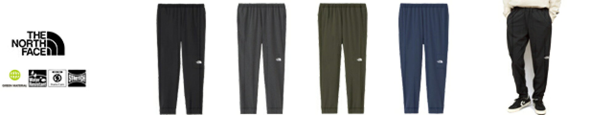 NB12582 フレキシブルロングパンツ FLEXIBLE LONG PANT