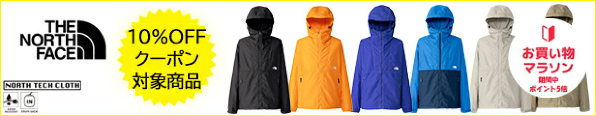 楽天10％OFFクーポン！NP72530 コンパクトジャケット COMPACT JACKET
