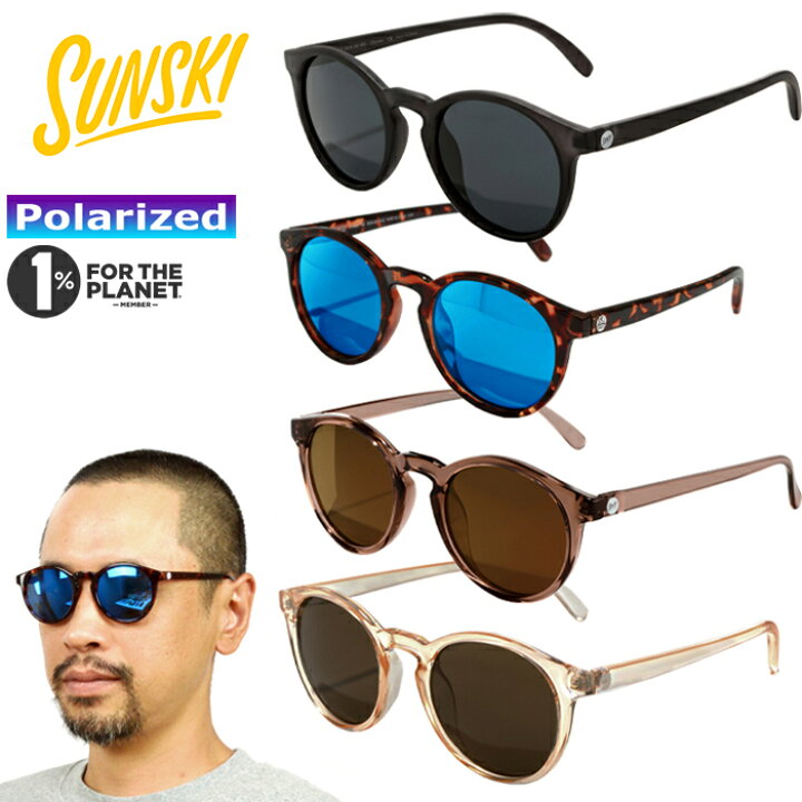 楽天市場】サンスキー SUNSKI SUNDS ディプシー DIPSEA 偏光 