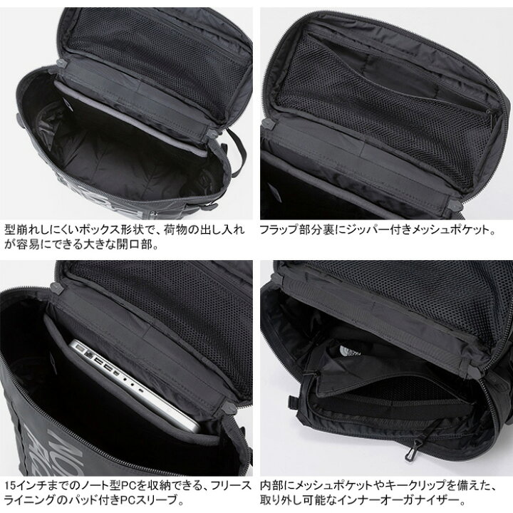 楽天市場】ザ・ノース・フェイス THE NORTH FACE NM82255 BC ヒューズ