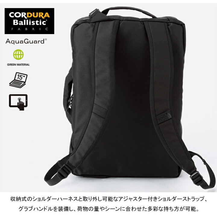 楽天市場】ザ・ノース・フェイス THE NORTH FACE NM82331 シャトル3 