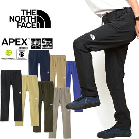 ザ・ノース・フェイス THE NORTH FACE NB32301 アルパインライトパンツ ALPINE LIGHT PANT ストレッチ クライミング トレッキング アウトドア メンズ レディース ボトムス 撥水 登山 山岳 6カラー 国内正規 2024SS 10%OFF セール