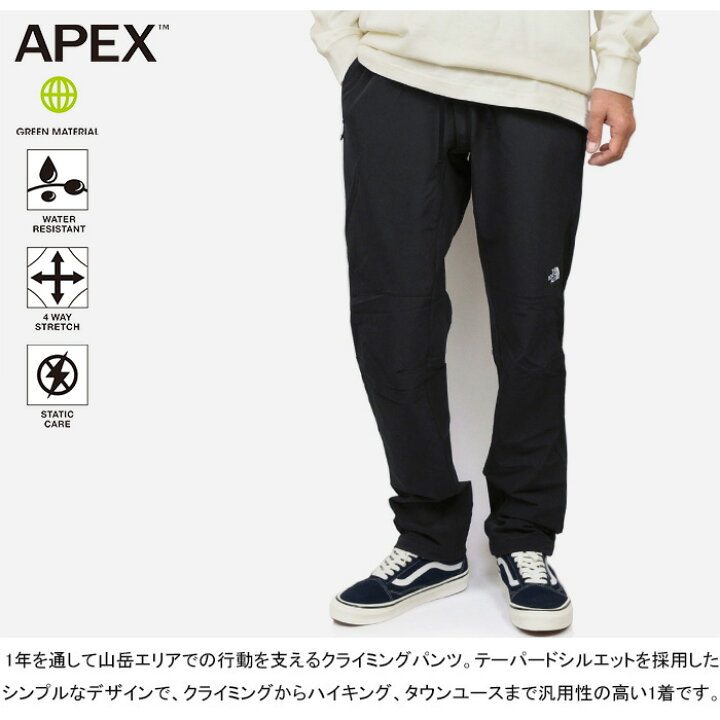 楽天市場】ザ・ノース・フェイス THE NORTH FACE NB32301 アルパイン 