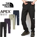 ザ・ノース・フェイス THE NORTH FACE NB32602 バーブライトパンツ VERB LIGHT PANT ストレッチ トレッキング アウトドア メンズ レディース ボトムス UVカット 撥水 登山 軽量 4カラー 国内正規 2026SS 10%OFF セール