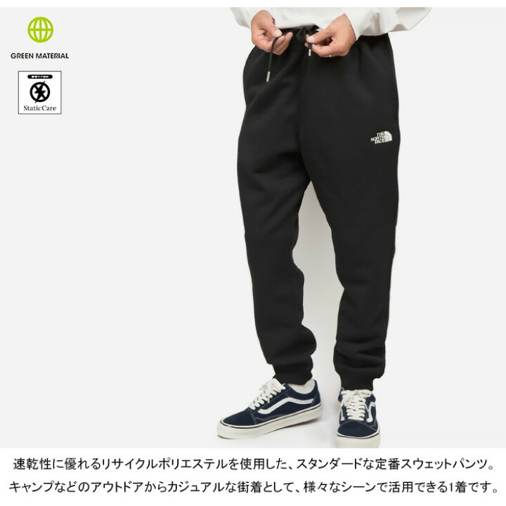 楽天市場】ザ・ノース・フェイス THE NORTH FACE NB82333 ヘザー 