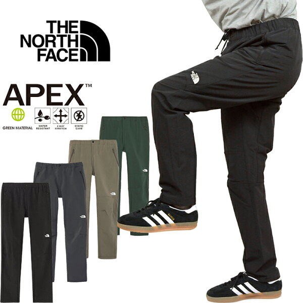 ザ・ノース・フェイス THE NORTH FACE NB82501 アルパインライトパンツ ALPINE LIGHT PANT ストレッチ クライミング トレッキング アウトドア メンズ レディース ボトムス 撥水 登山 山岳 4カラー 国内正規 2026SS 30%OFF セール