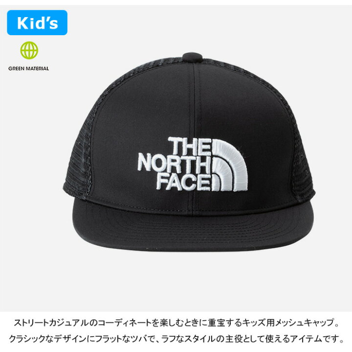 楽天市場】ザ・ノース・フェイス THE NORTH FACE NNJ02406 キッズ 
