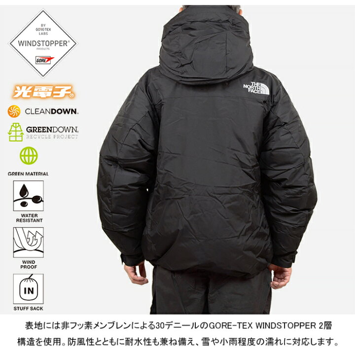 楽天市場】ザ・ノース・フェイス THE NORTH FACE ND92551 バルトロ 